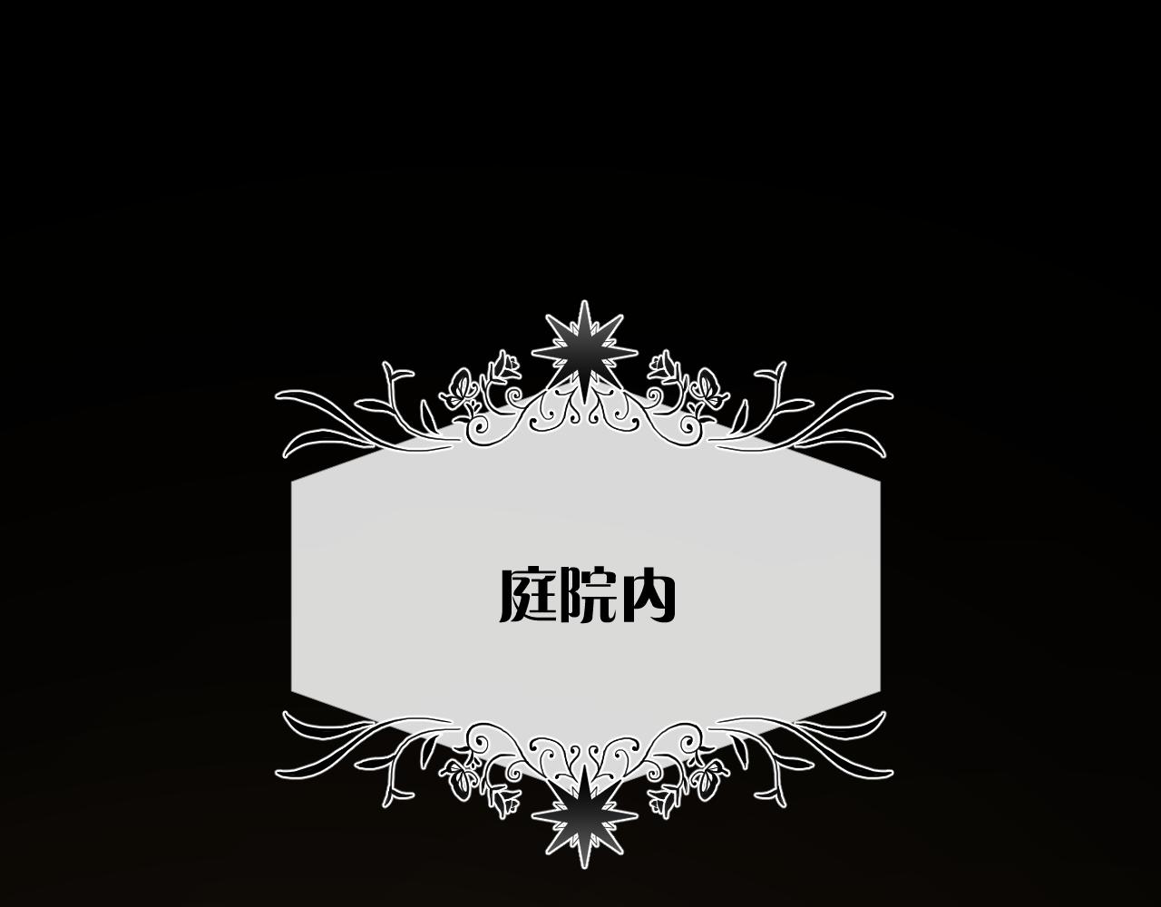 第15话 修罗场！58