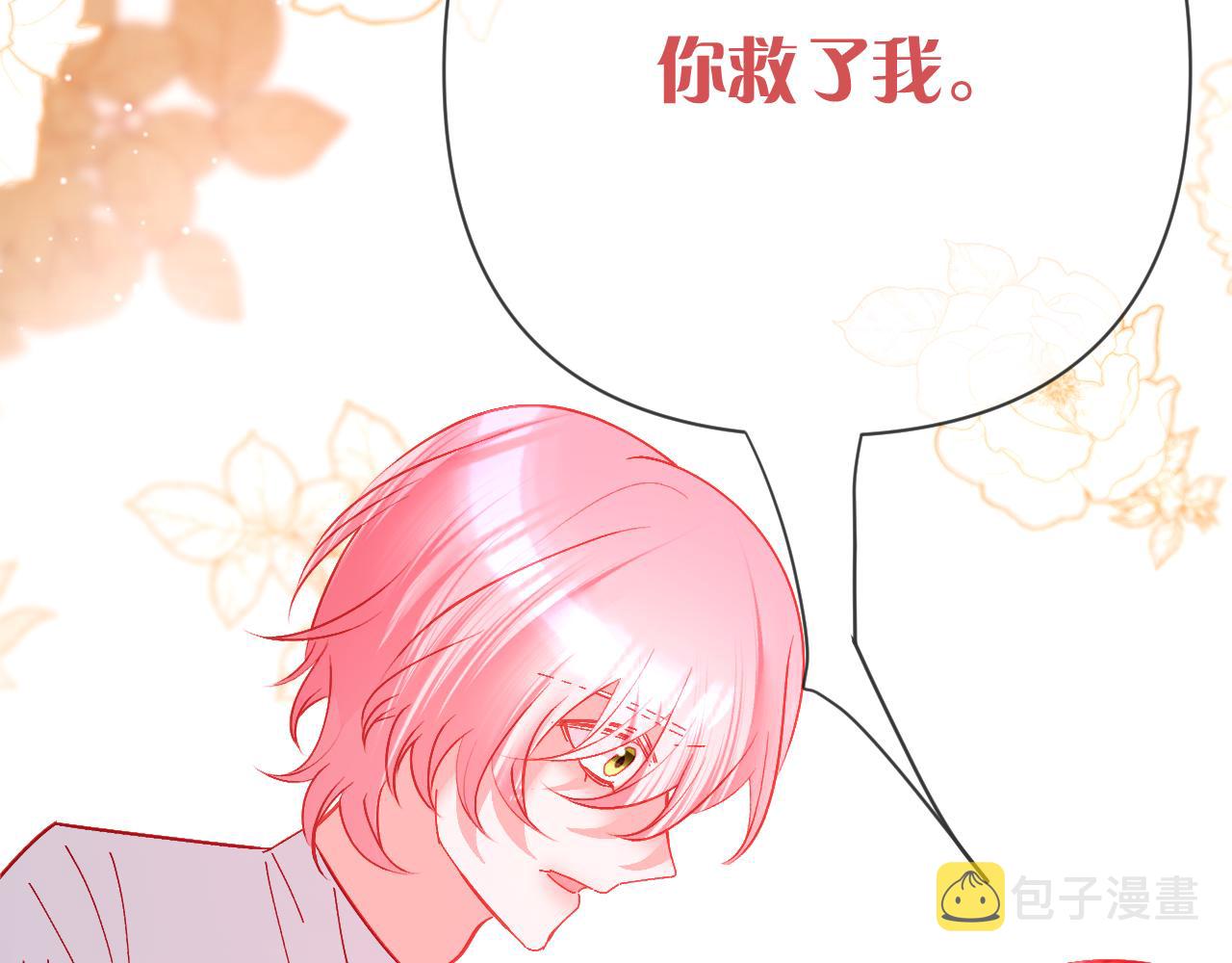 第35话 红蝴蝶99