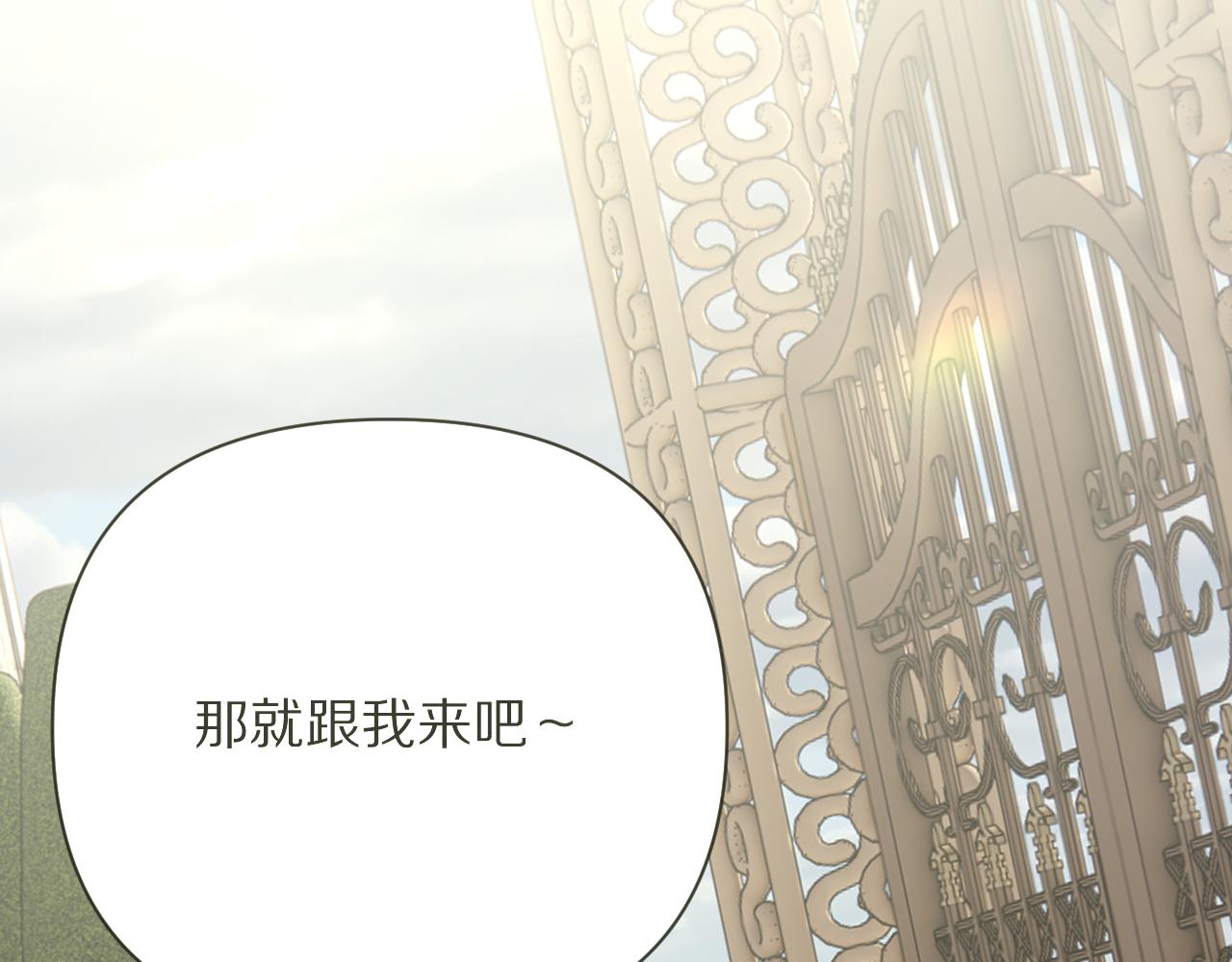 第20话 布局107