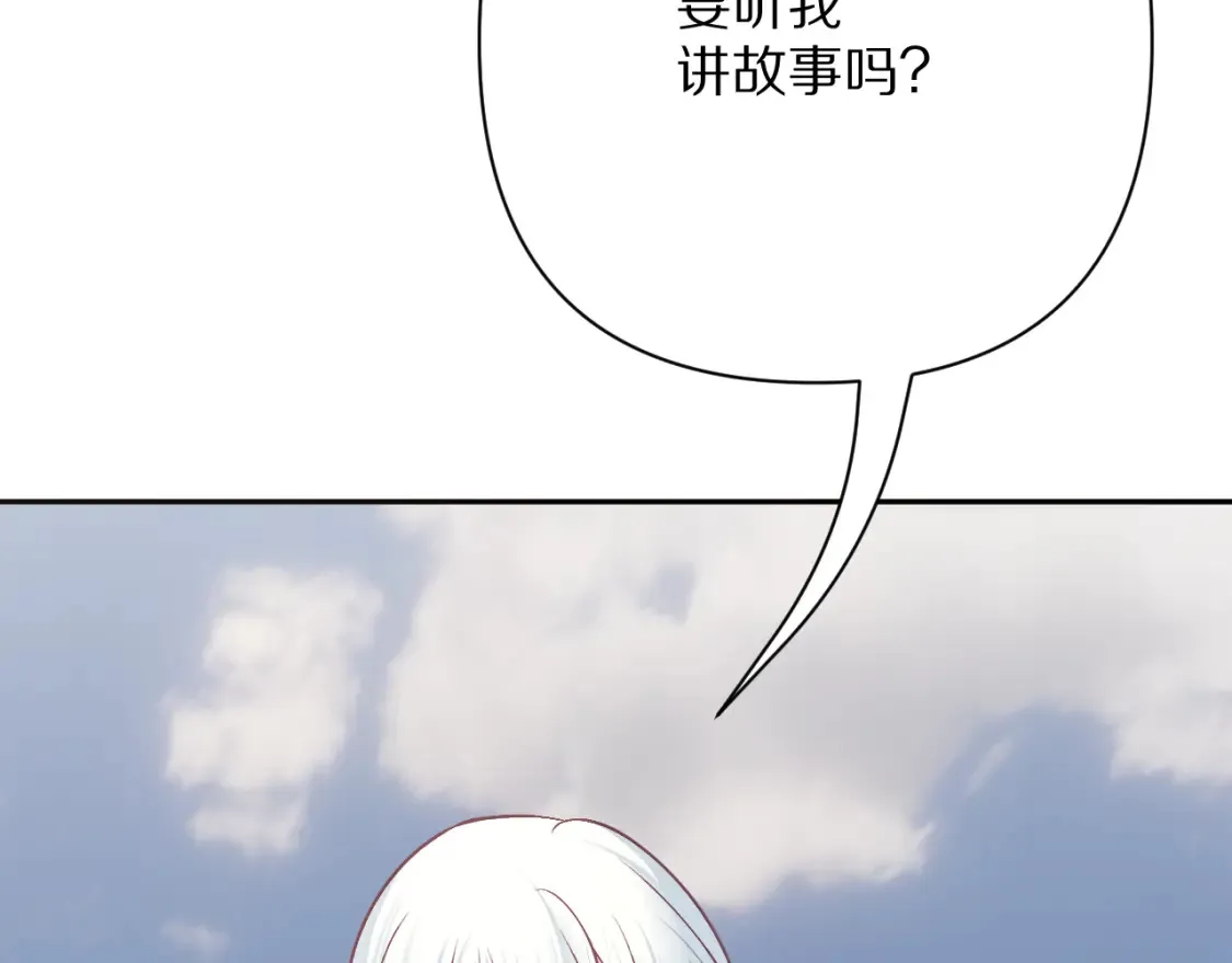 第73话 提线人偶68