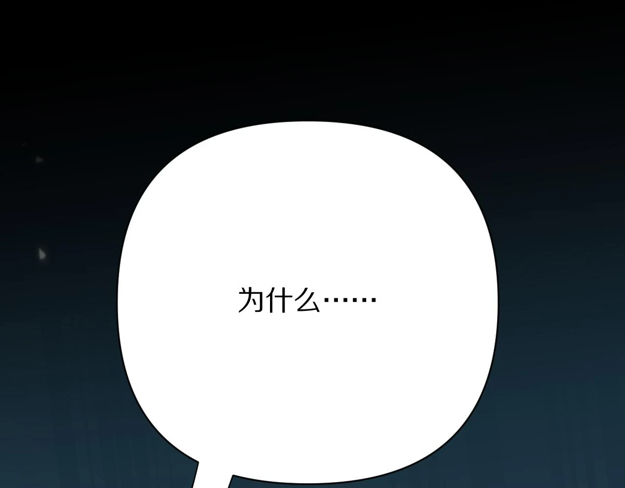 第43话 回家的路15