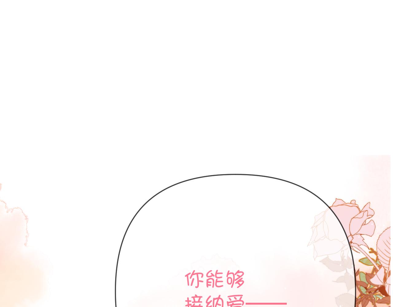 第34话 镜中你我145