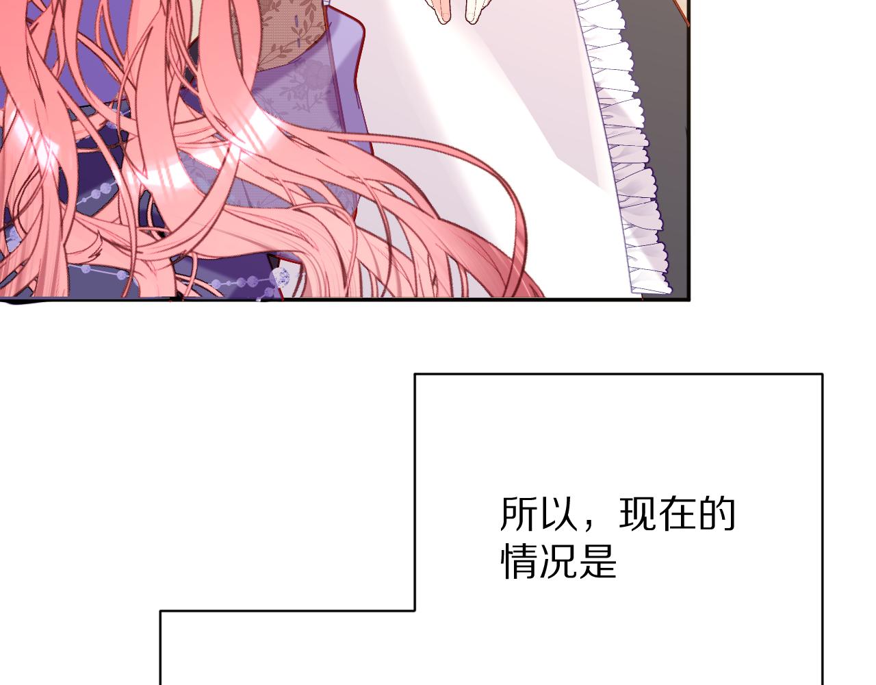 第13话 重逢？！58