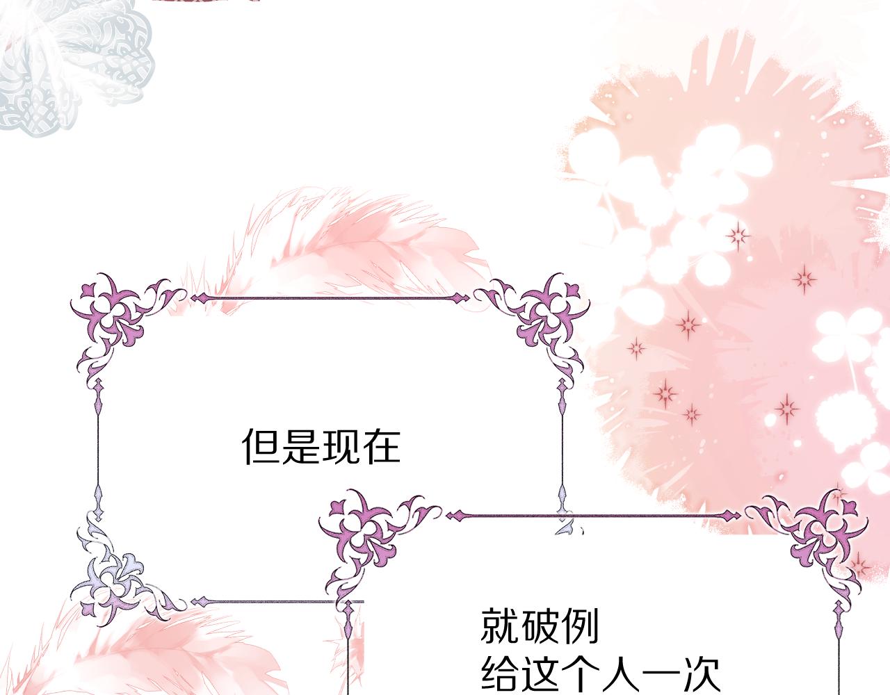 第25话 跃动的引线22