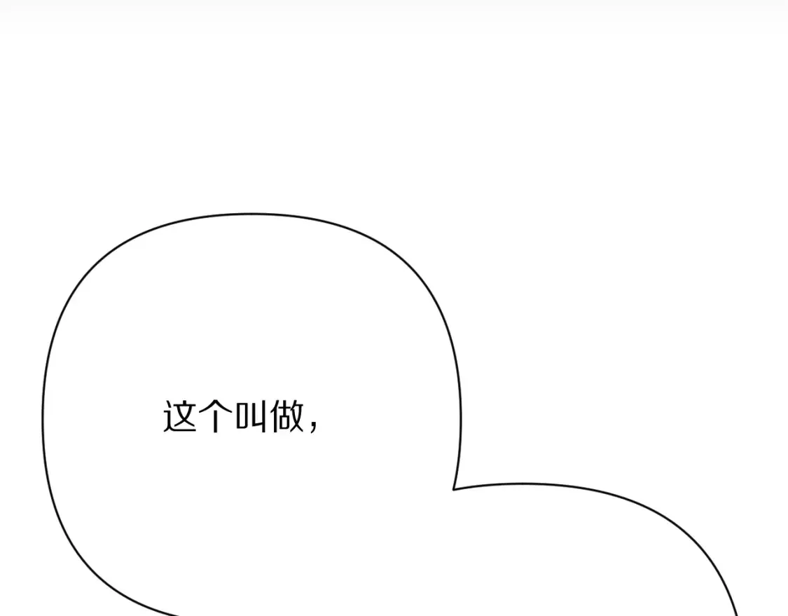 第76话 权限夺取58