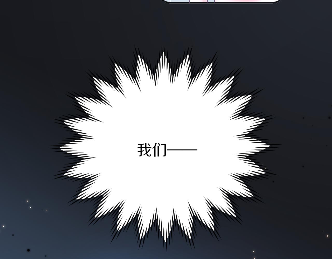 第24话 纯白的序幕47