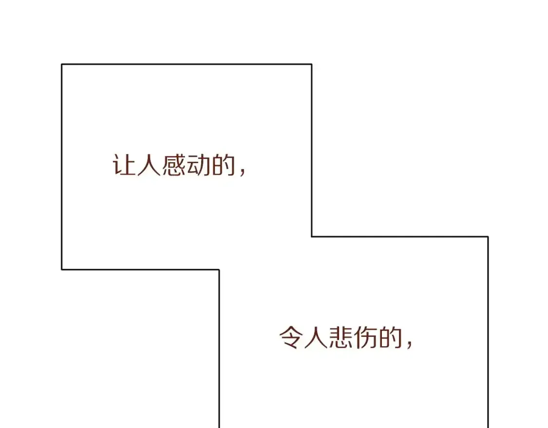 第54话 背叛205