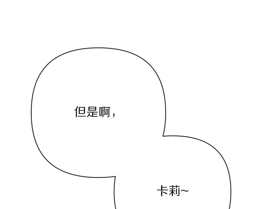 第64话 初雪149