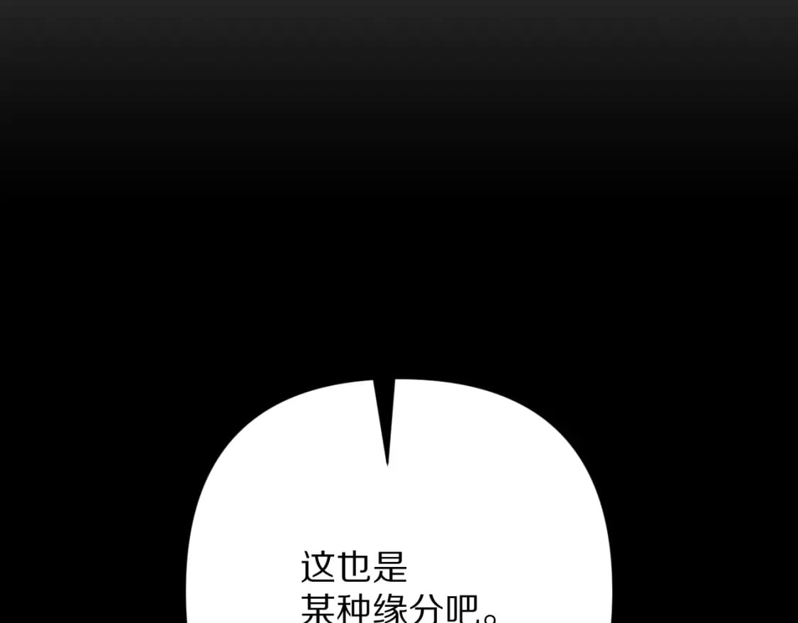 第53话 最后机会23