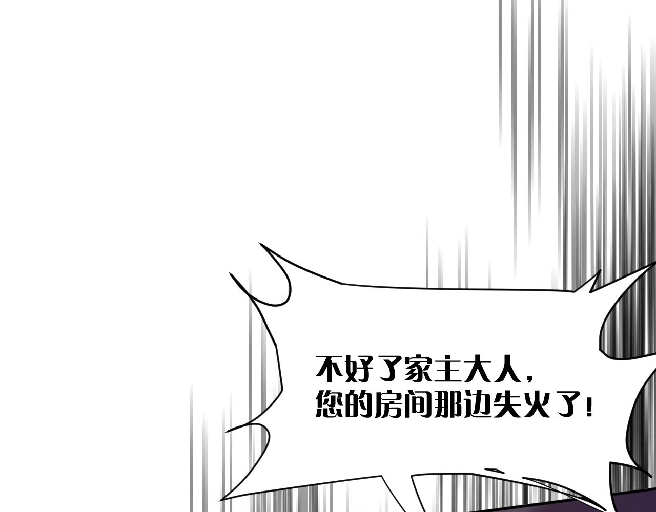 第4话 我们是共犯42