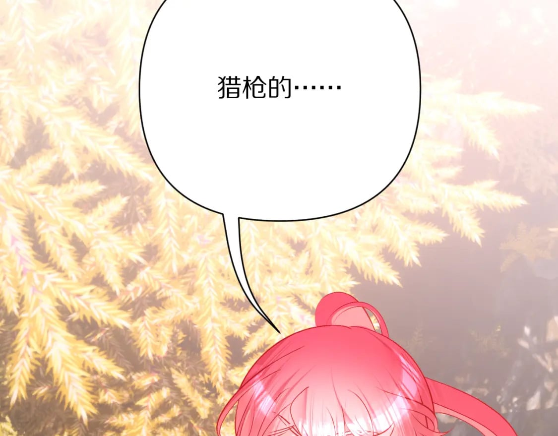 第58话 天降援兵109