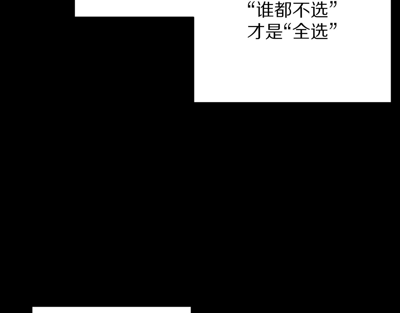 第16话 忠诚的怪物61