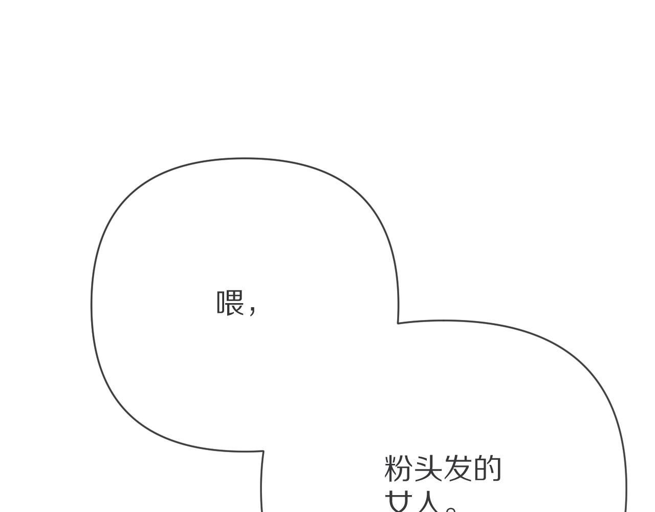 第32话 毒蜘蛛132