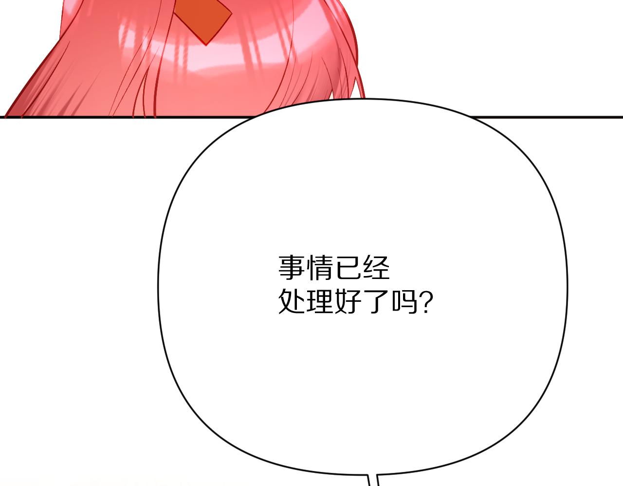第32话 毒蜘蛛20