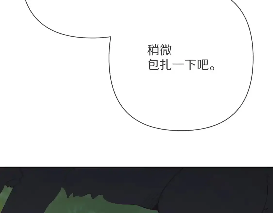 第70话 重叠虚像的神65