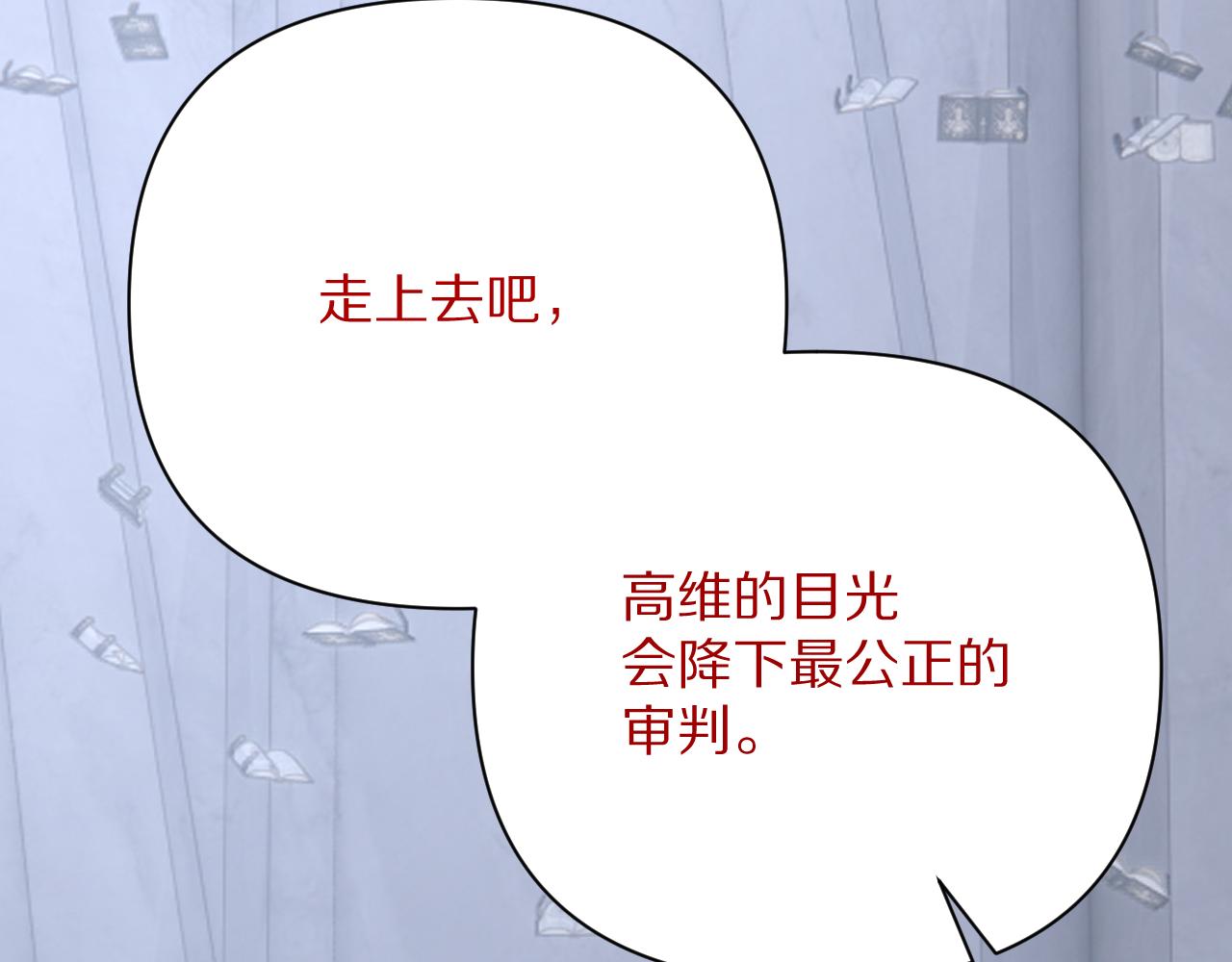 第29话 番外-狭间影院69