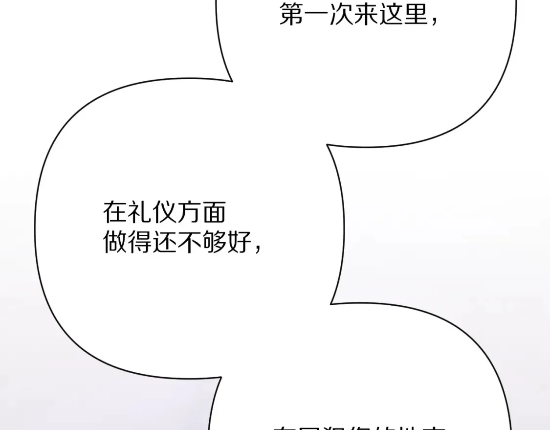 第73话 提线人偶20