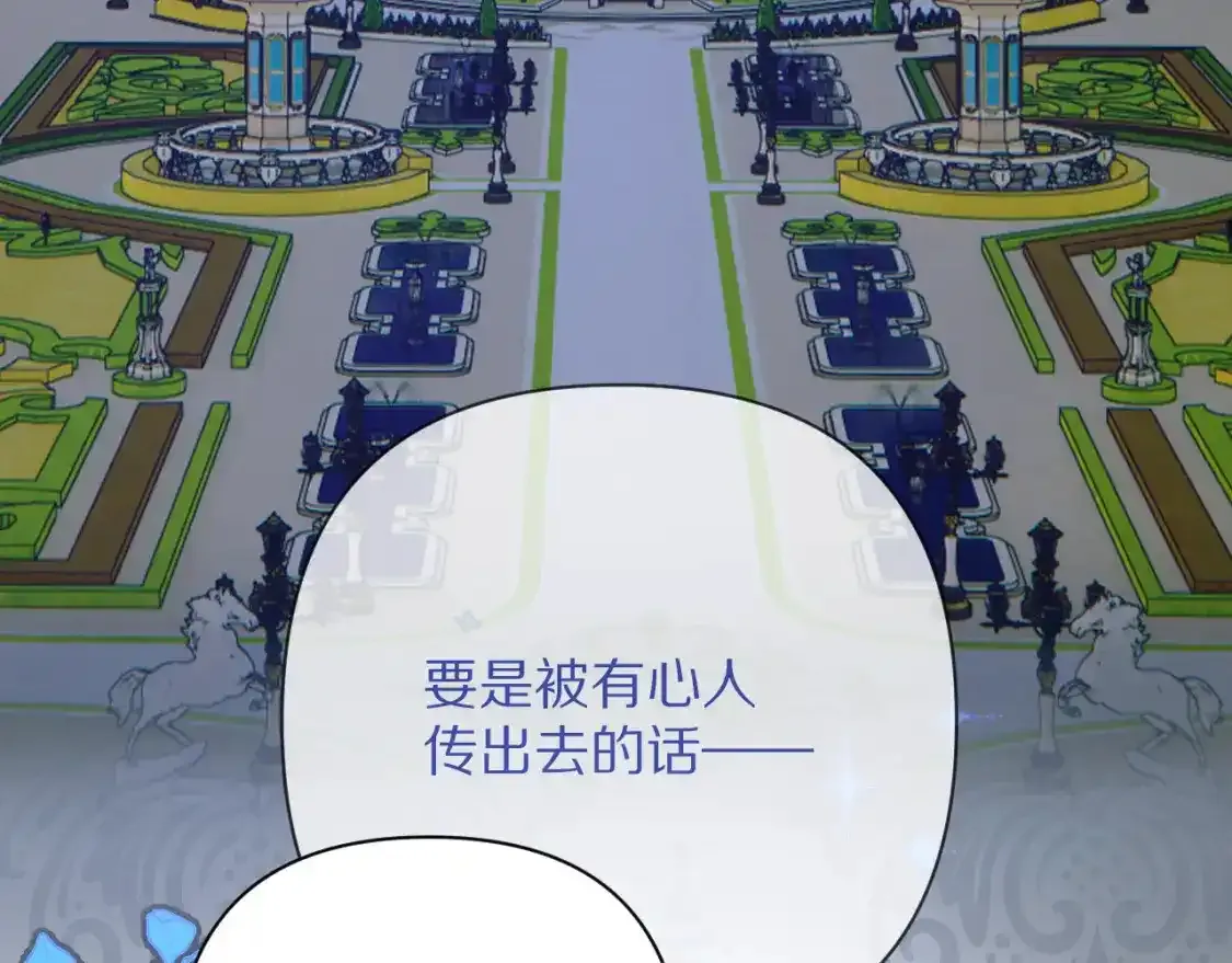 第54话 背叛36