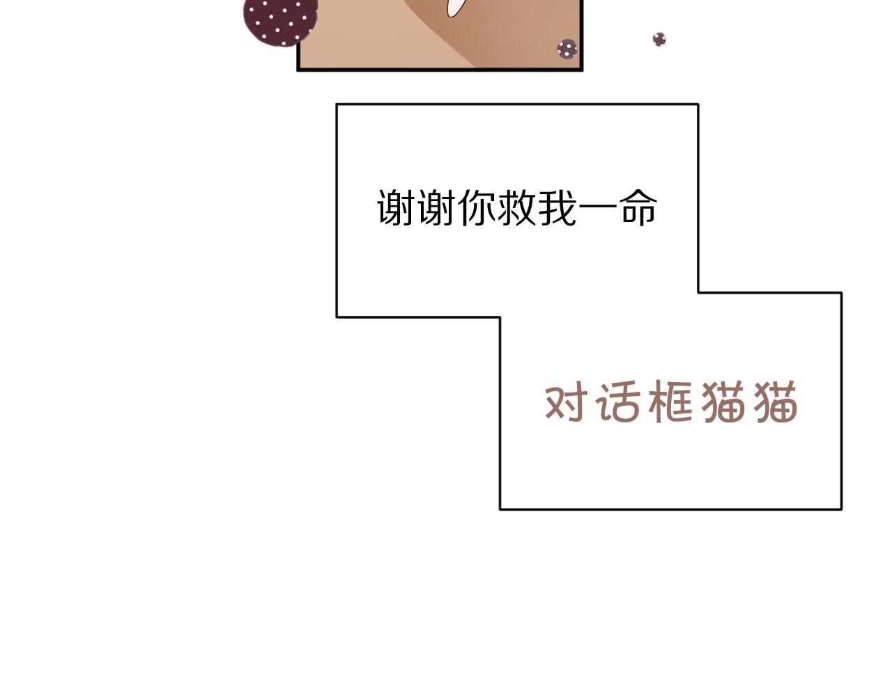 第1话 复仇剧的序幕106