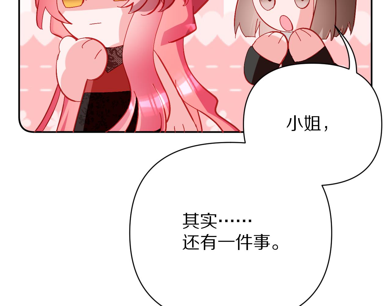 第15话 修罗场！44