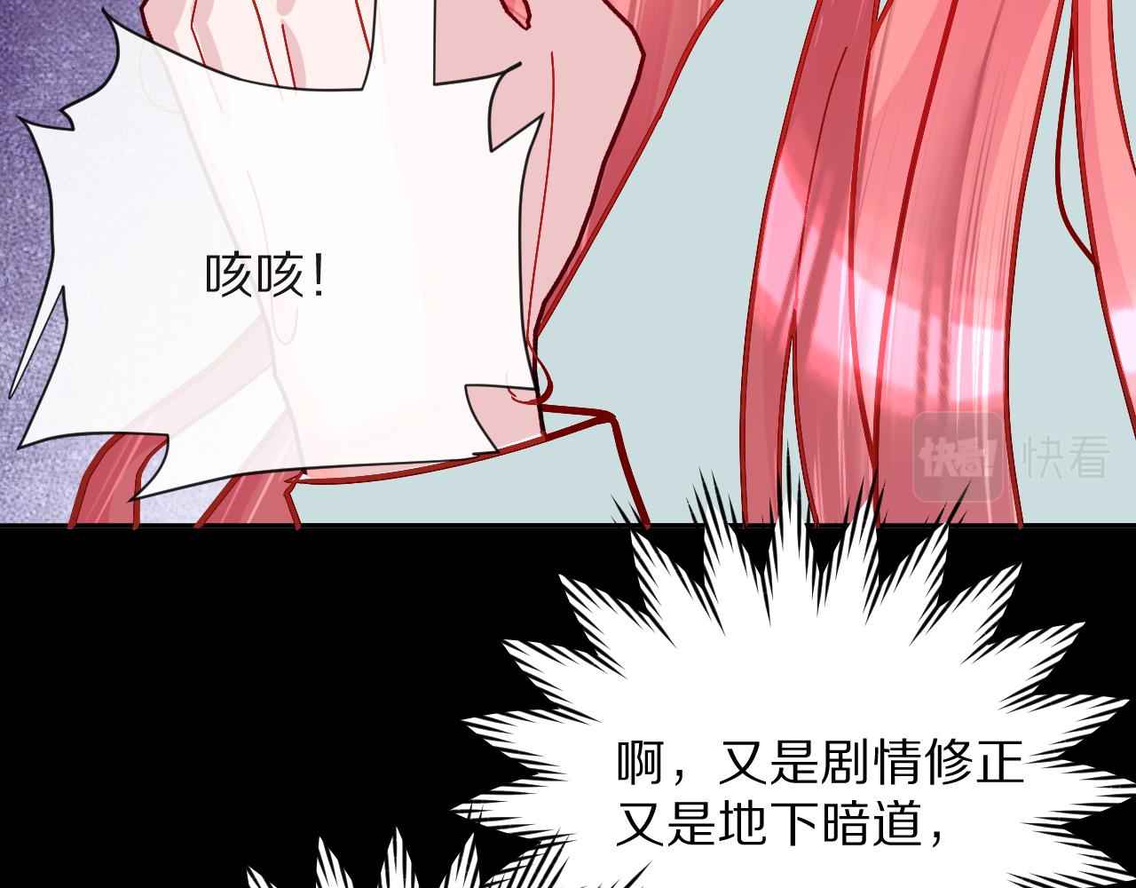 第9话 召唤阵59
