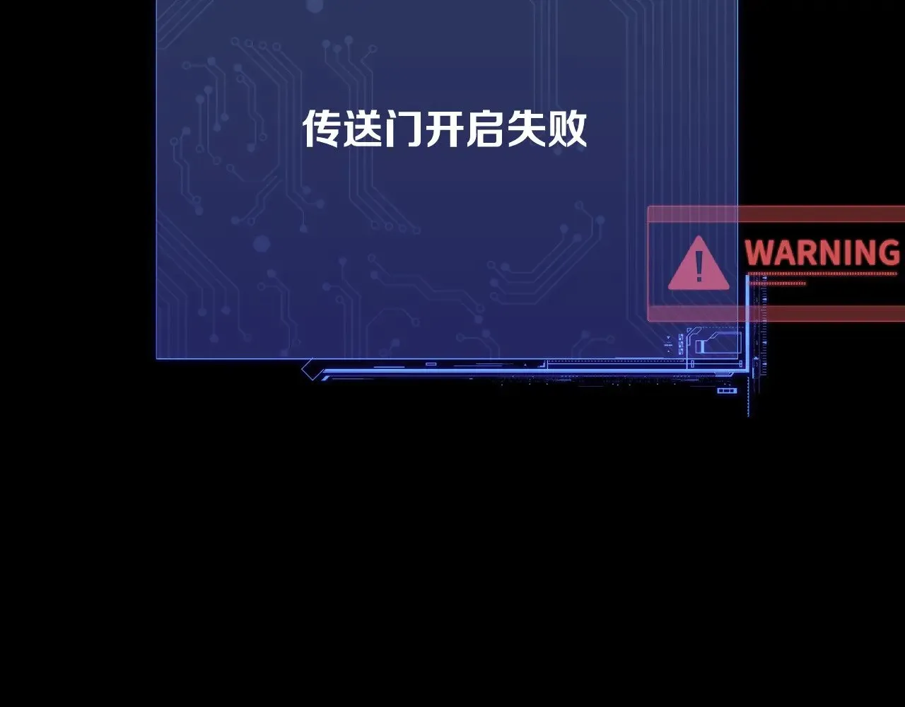 第82话 孤独之种（下）220