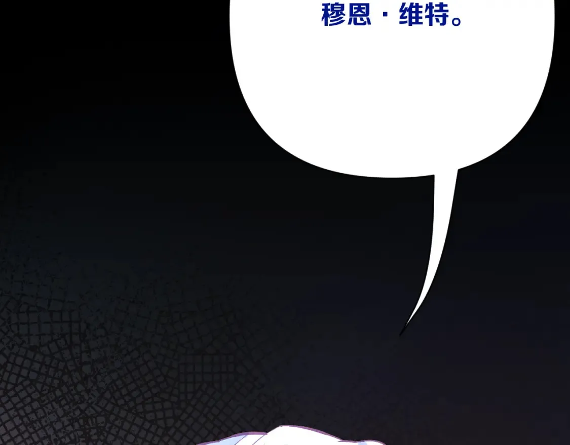 第72话 埋藏的真相112