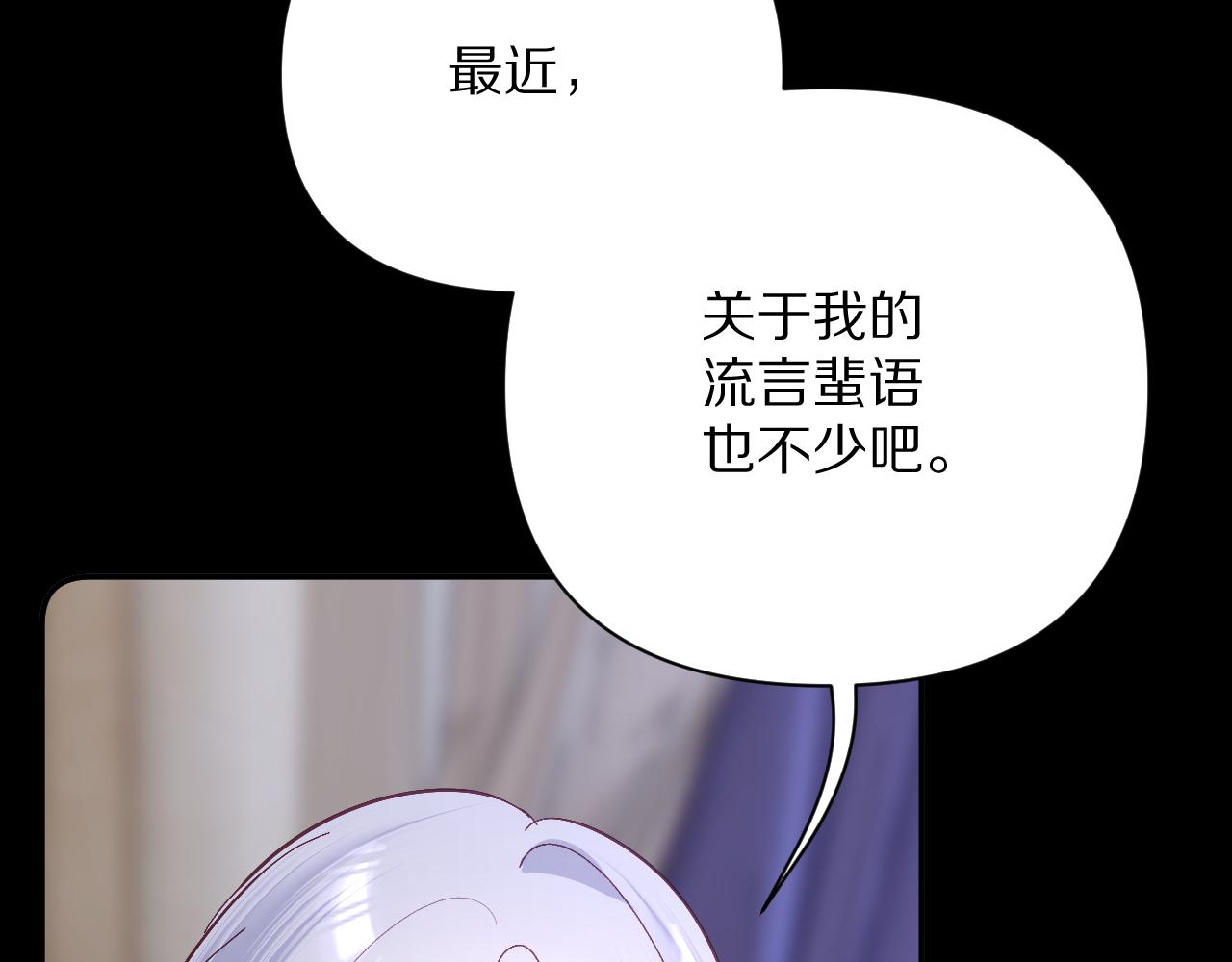 第14话 第一支舞11