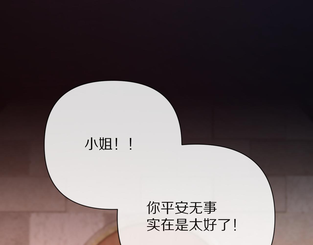 第27话 将其点燃39