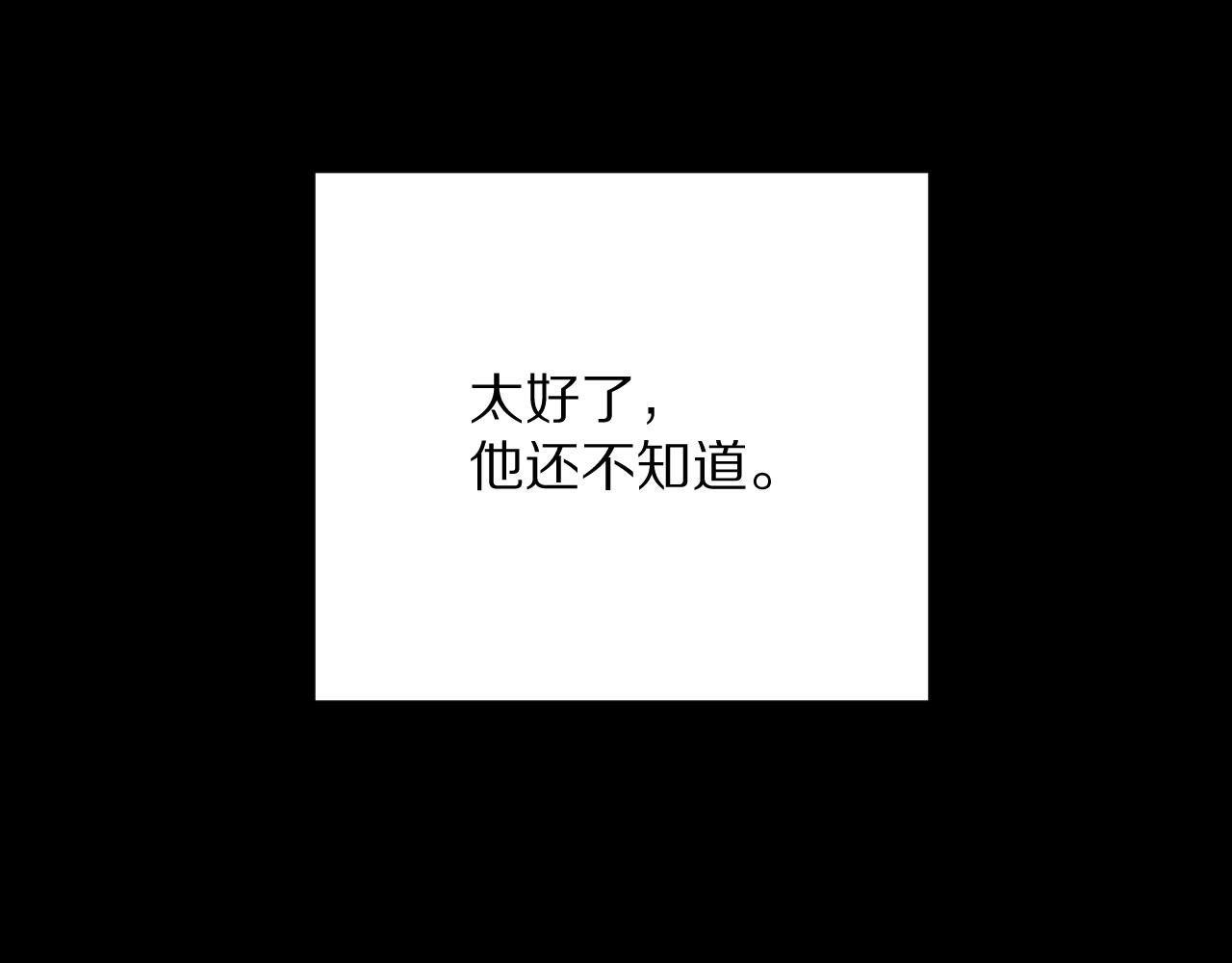 第32话 毒蜘蛛33