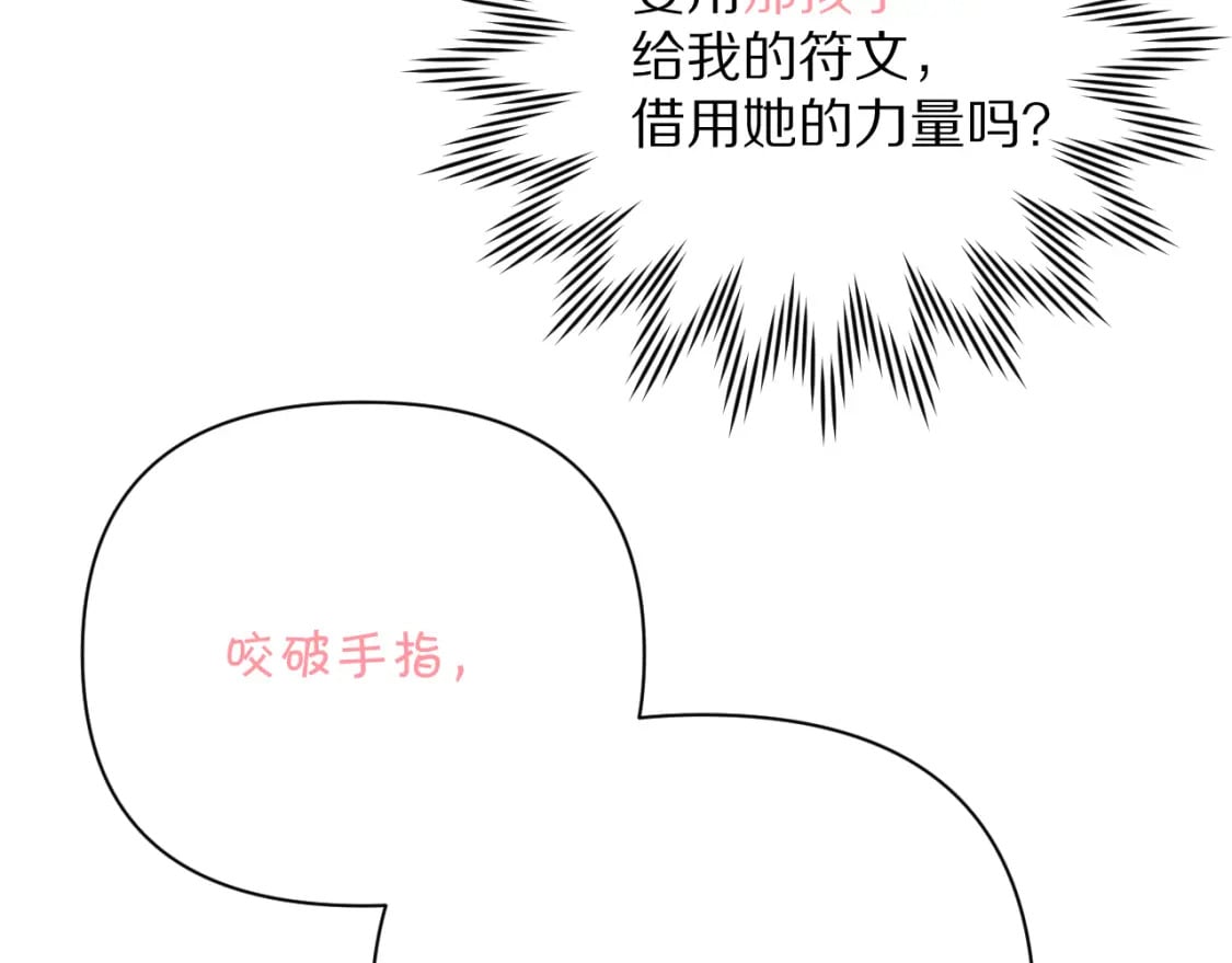 第58话 天降援兵40