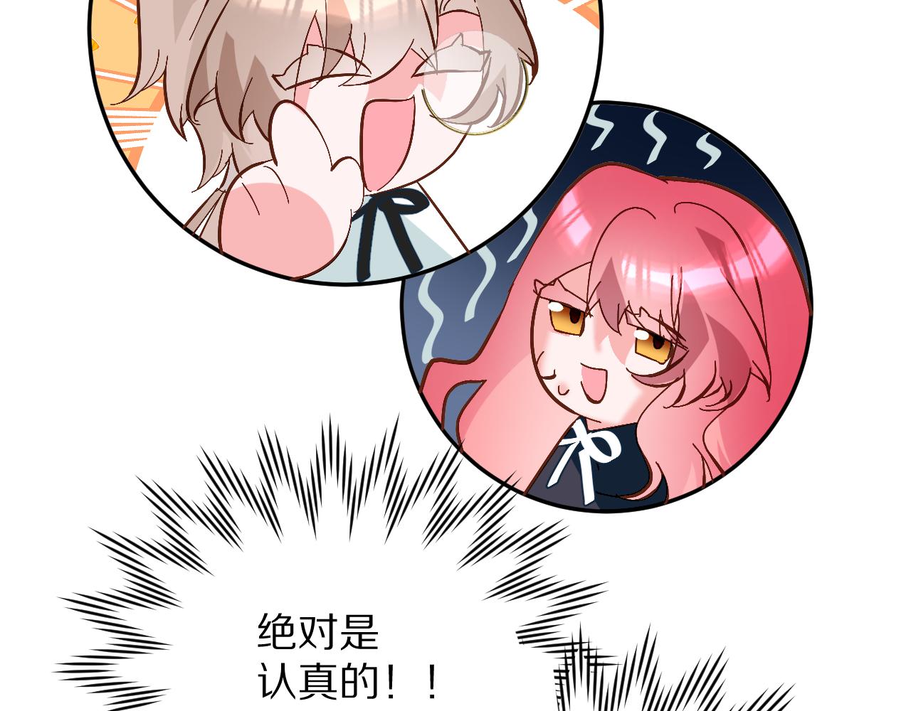 第10话 他受伤了？35