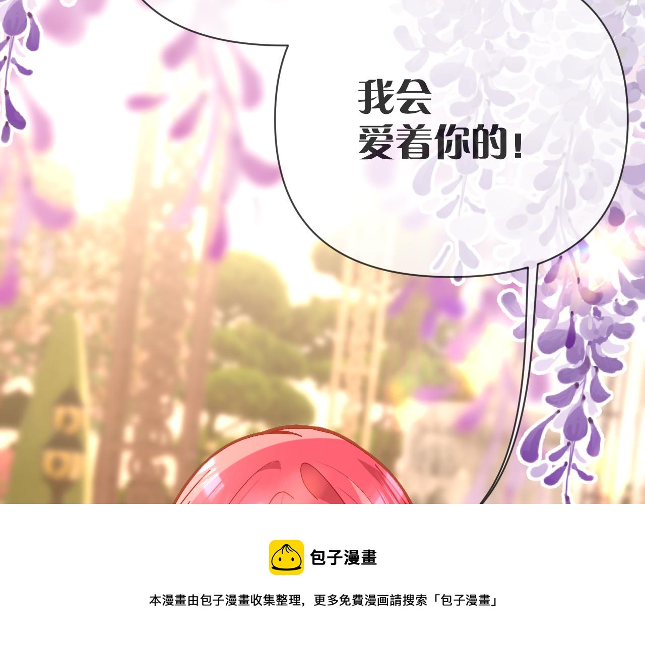 第11话 天使与罪人120