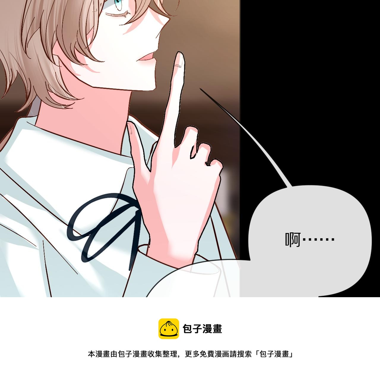 第10话 他受伤了？12
