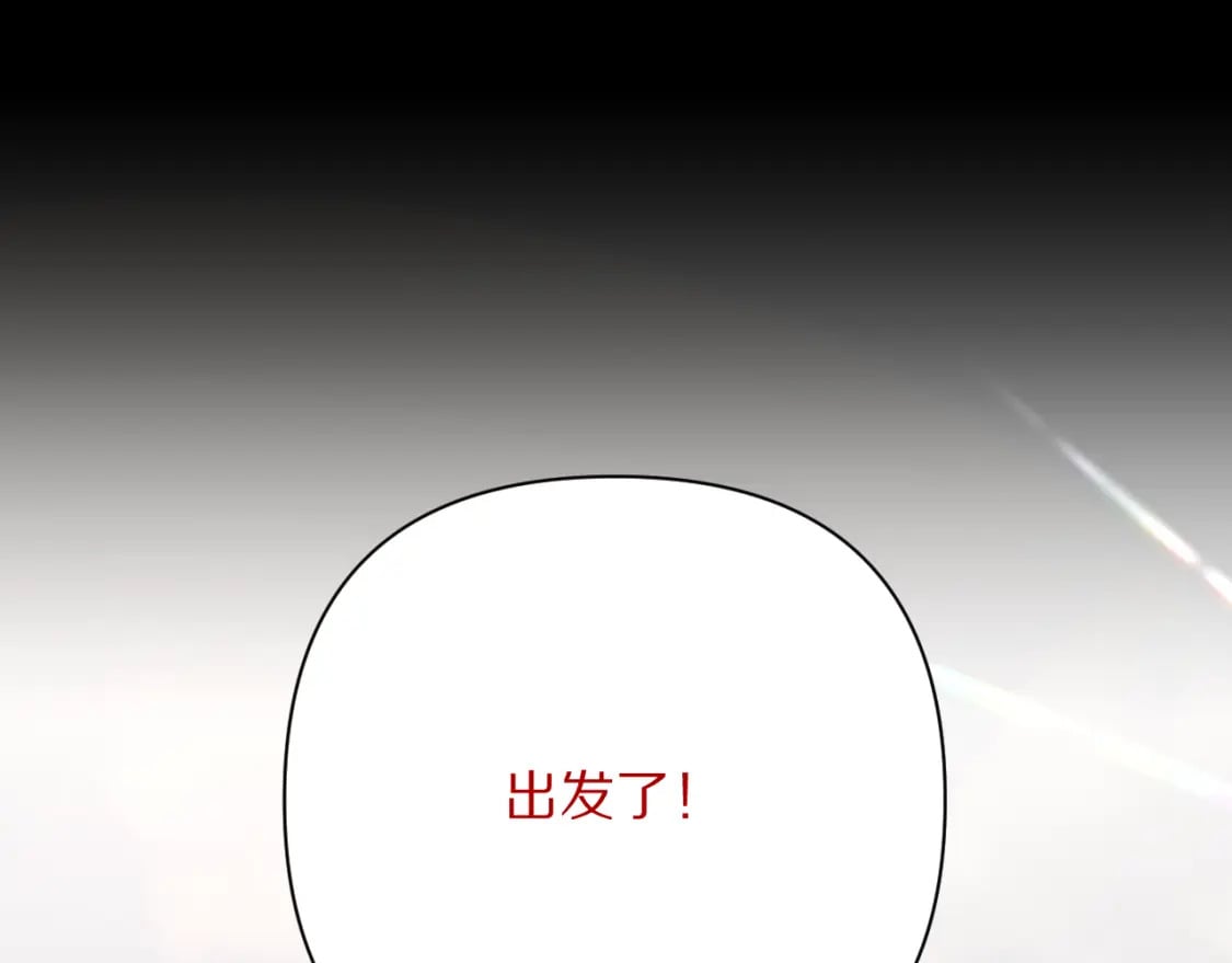 第56话 狩猎准备148