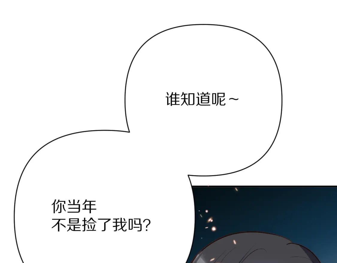 第56话 狩猎准备66