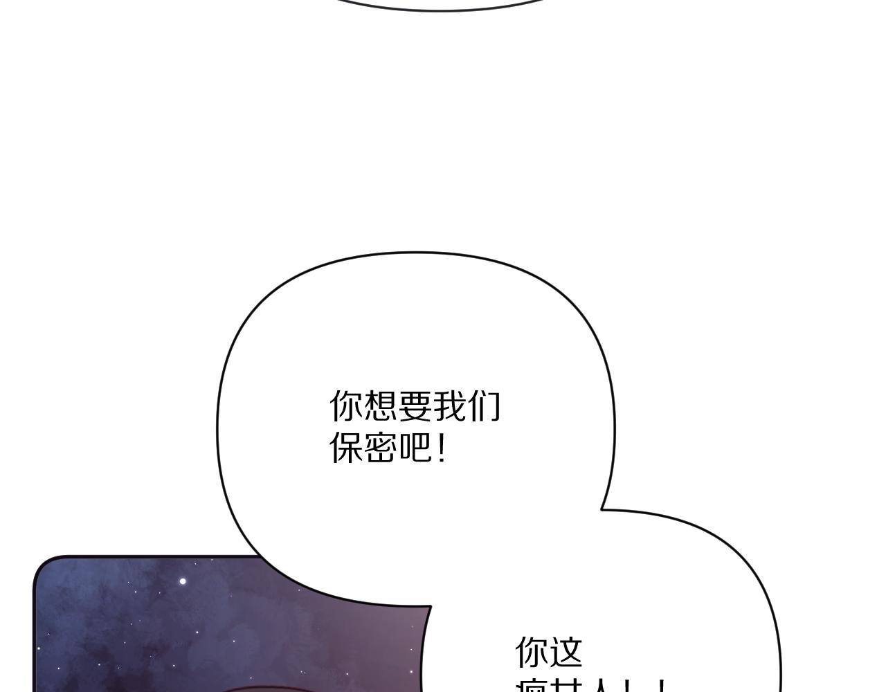 第26话 以血为火种99