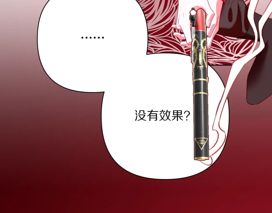 第58话 天降援兵65