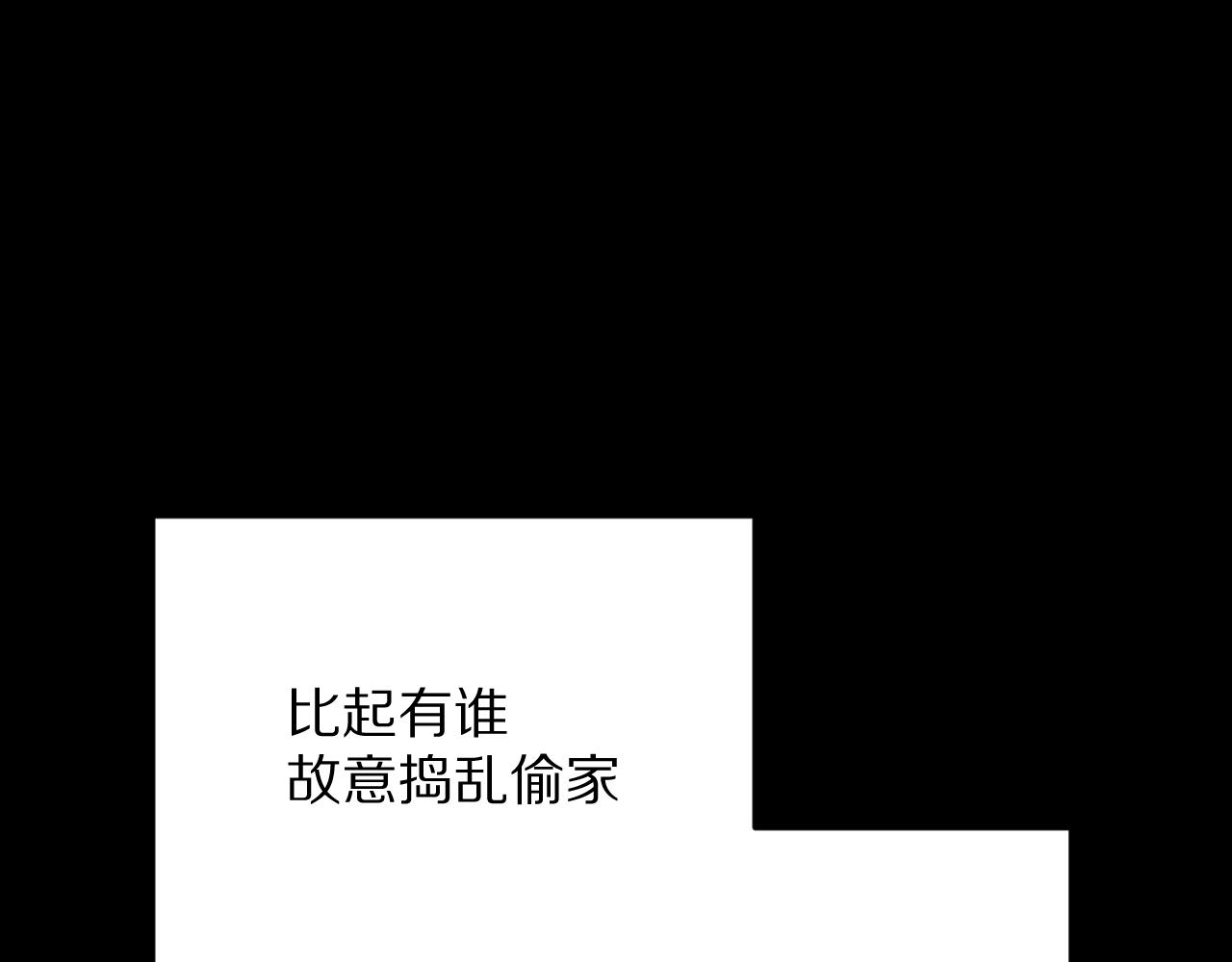 第12话 三角关系？！59