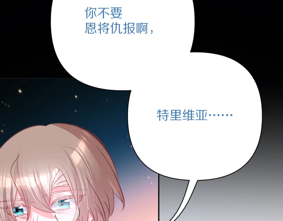 第56话 狩猎准备79
