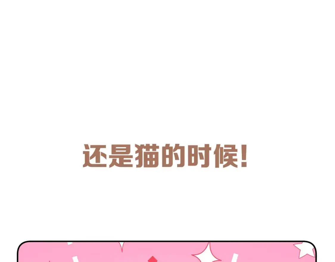 四格番外！10