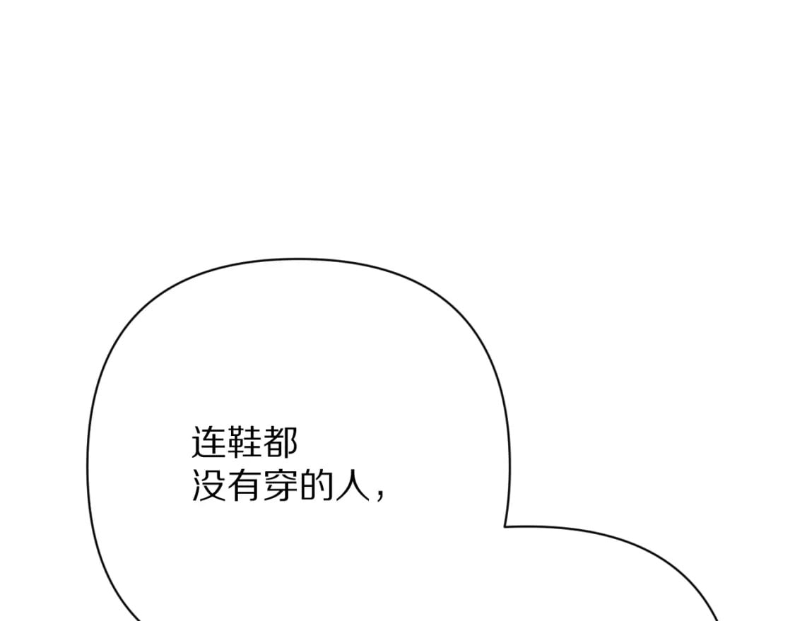 第48话 轮回之雪60