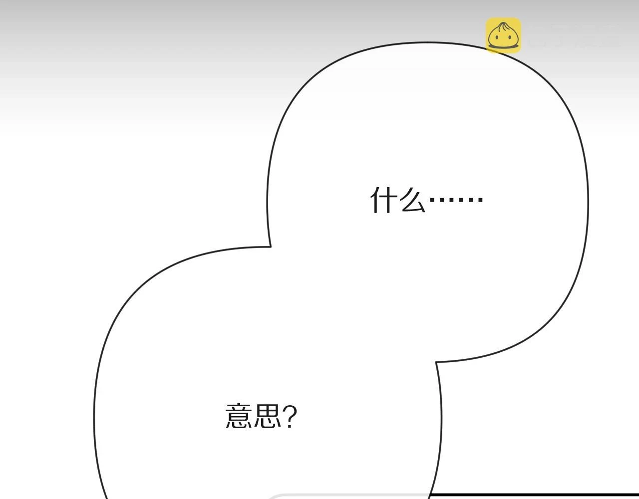 第43话 回家的路77