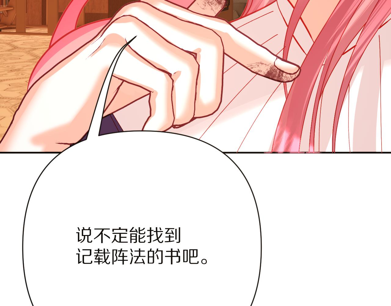 第34话 镜中你我38