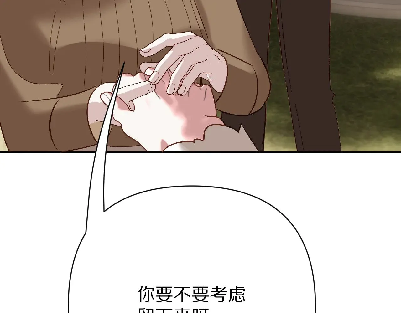 第83话 偏执之花17