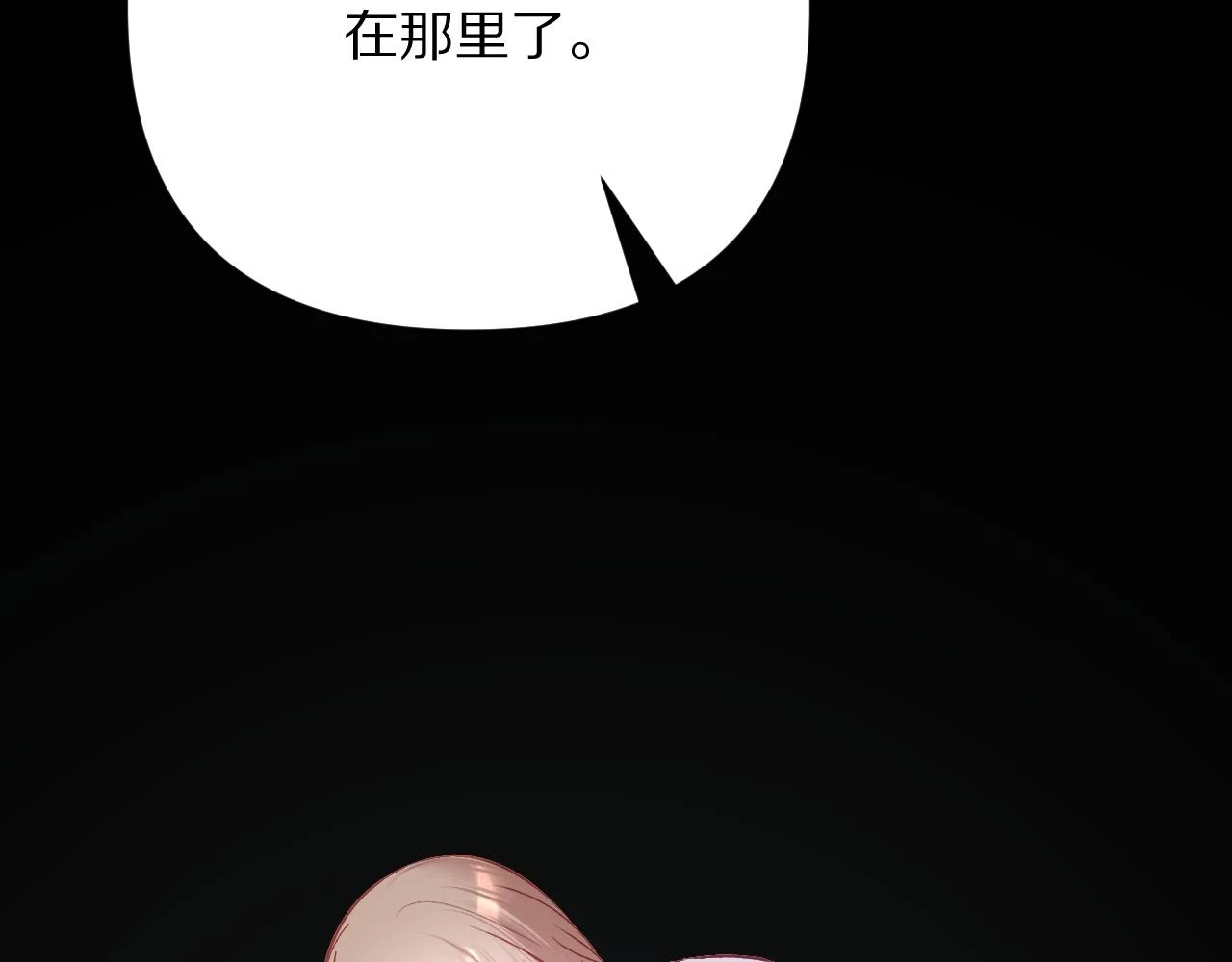 第44话 积雪下的秘密51