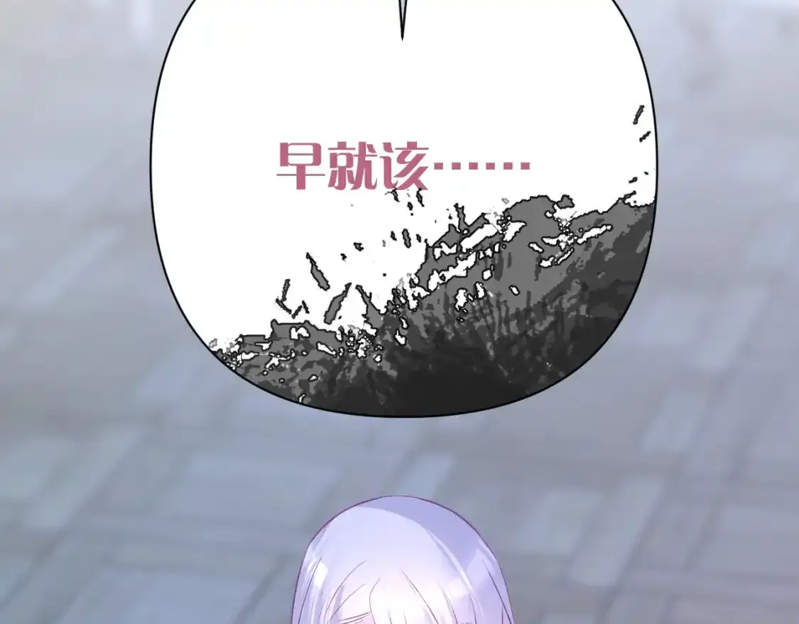 第54话 背叛188
