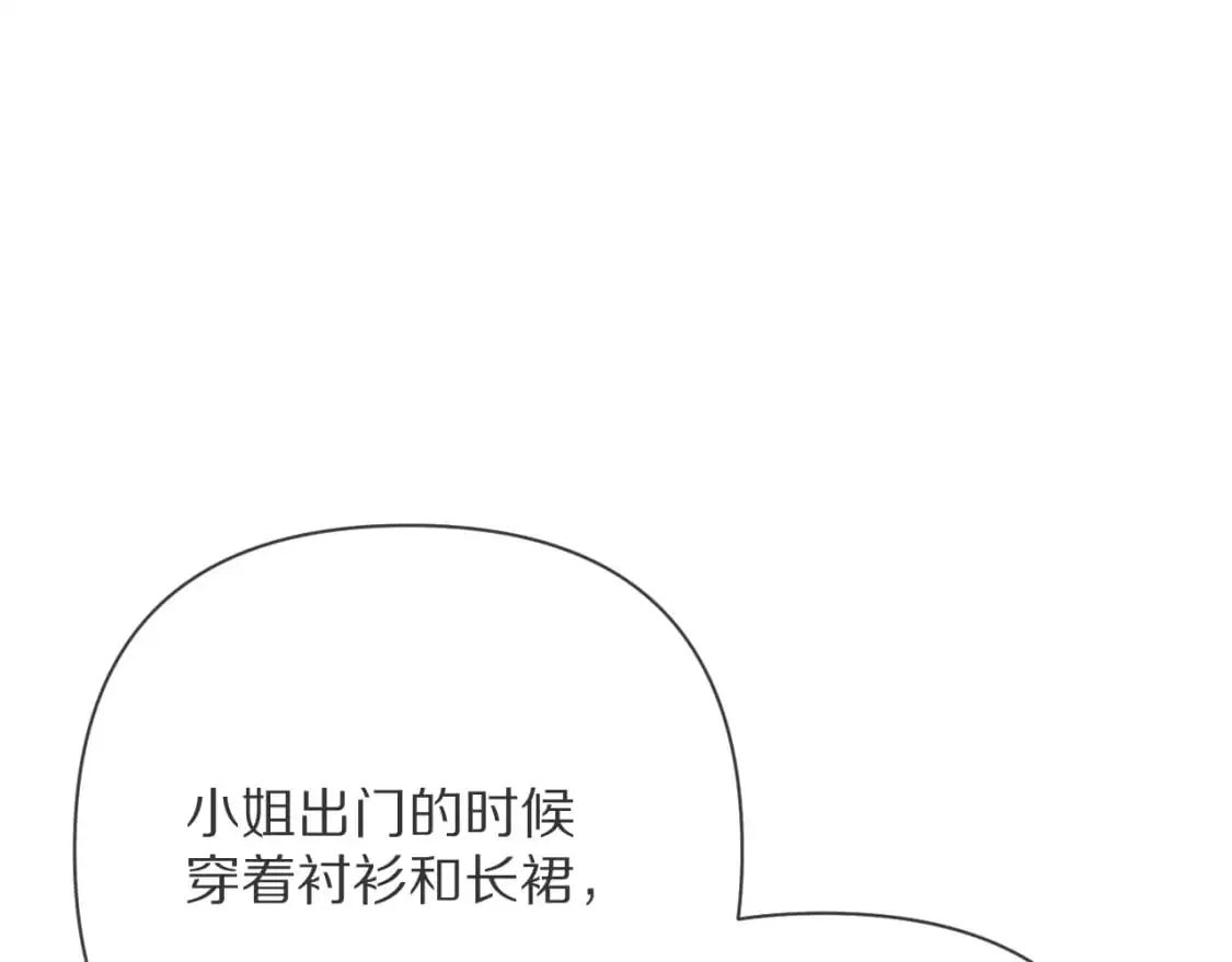 第67话 咬合的命运齿轮77