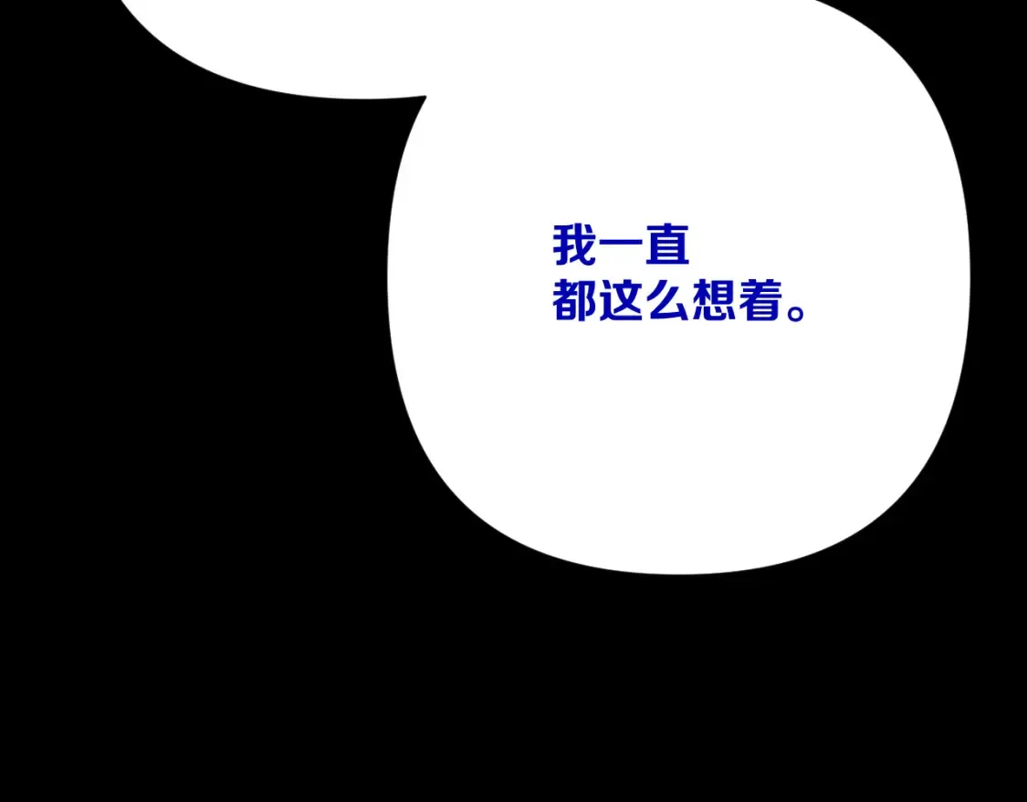 第73话 提线人偶109