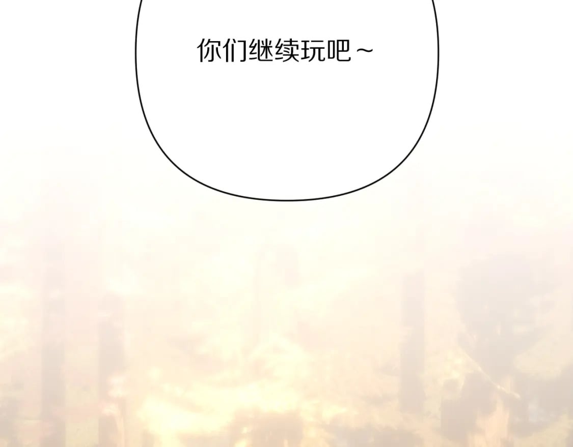 第63话 灼痕128